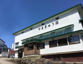 Гостиница Yamakyuso  Уезд Китаадзуми